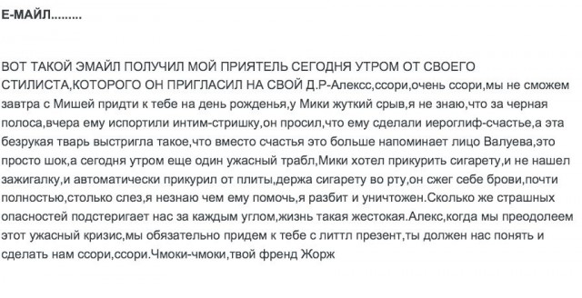 Гуру пикапа.