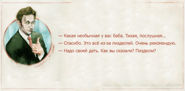 Подозрения подтвердились - у жены завелся любовник