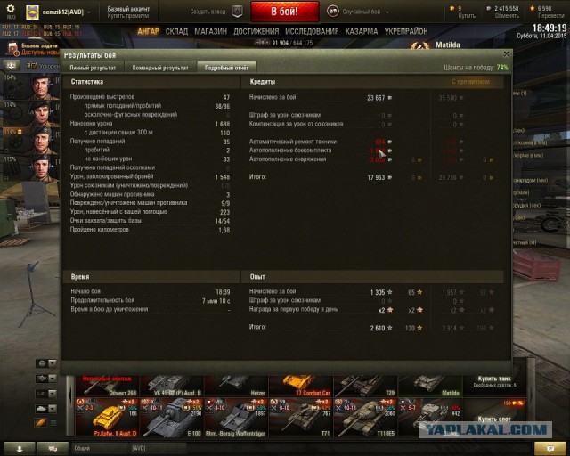 Wargaming 21