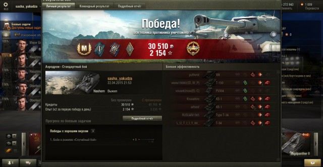 Wargaming 21