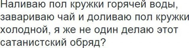 Картинки из сети к пятнице