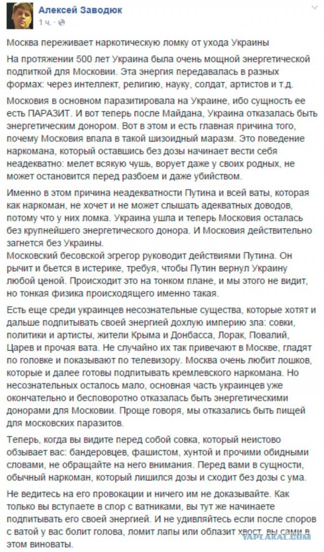 Порошенко в отчаянии?