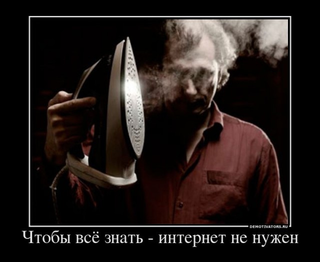 Вы хотите "демов"?