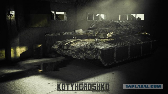 БМК "Котыгорошко"