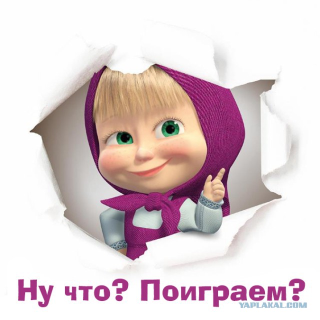 Почему у Маши из мульта не показывают ее родителей