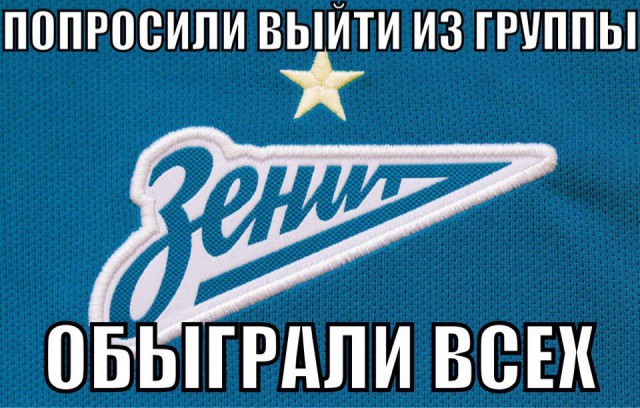 Champions League Сезон 2015/2016. Часть 2