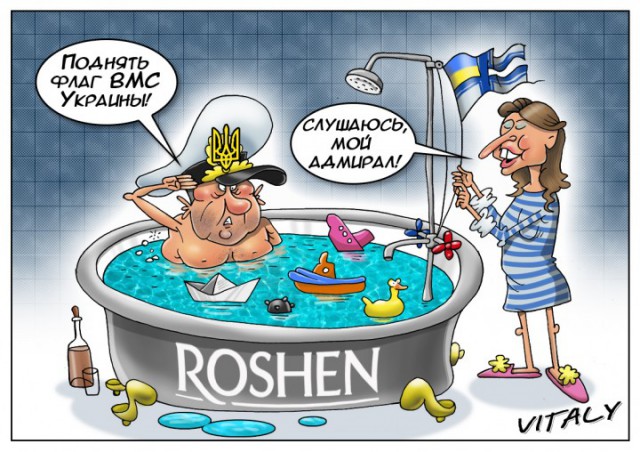 Украина направила к буровой "Черноморнефтегаза"