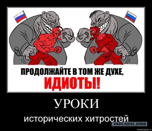 Родину за ипотеку