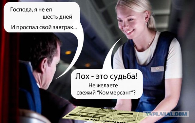 Читайте классику, пригодится!