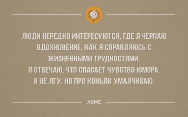 Открытки с чёрным, и не только, юмором