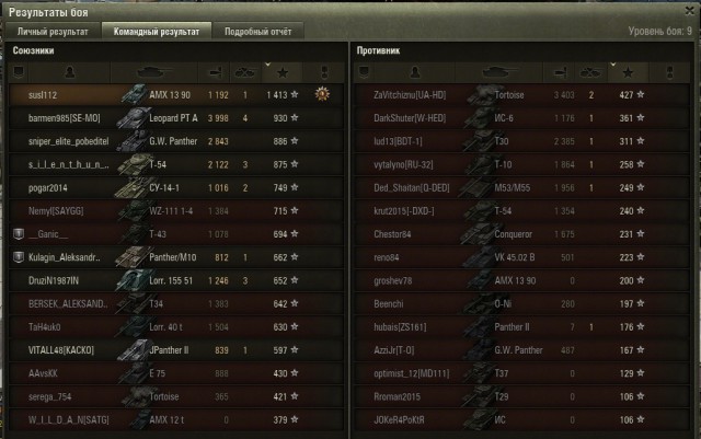 Wargaming 33