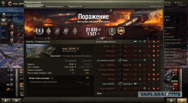 Wargaming 34