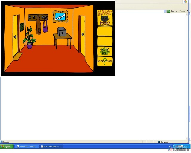 Save Pooky - Спасаем кошака!