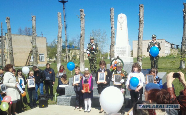 Бессмертный полк