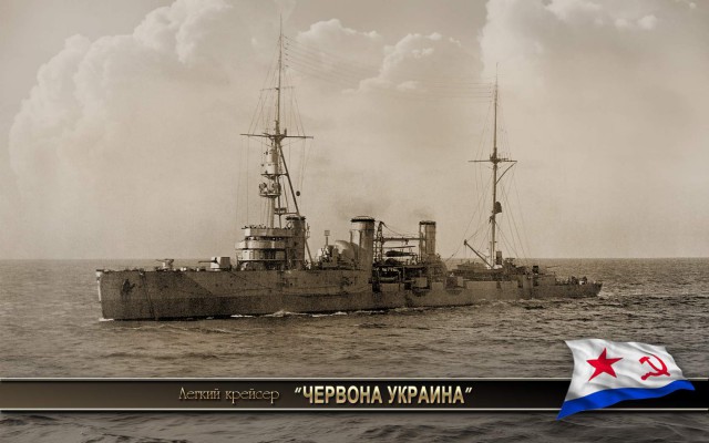 Война на море