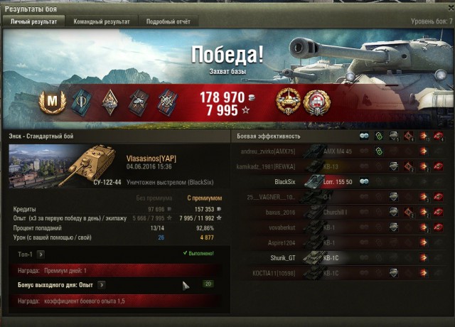 Wargaming 36