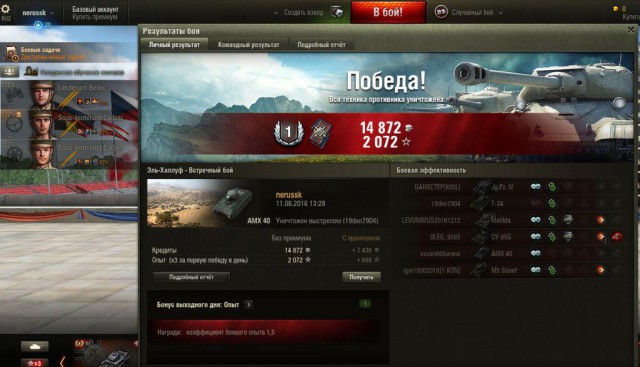 Wargaming 36