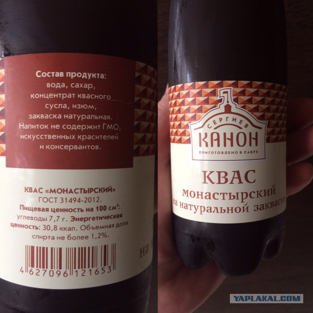 Квас! Обзор сортов