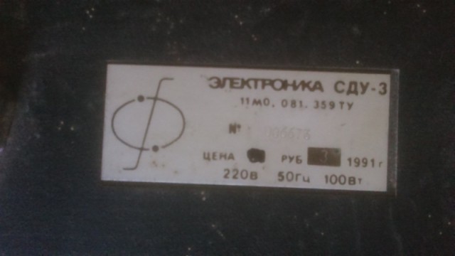 8 ярких образцов советской электроники