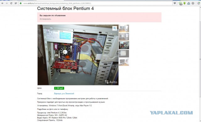 Народ зажрался?