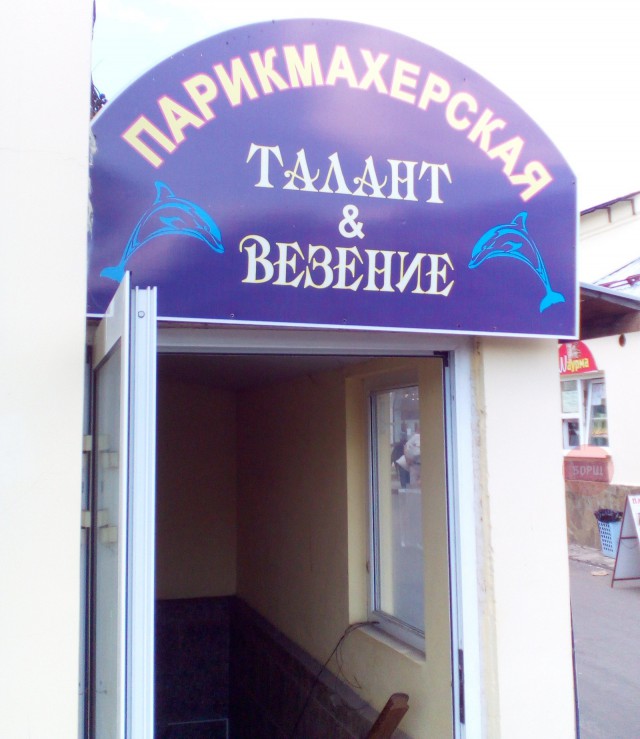 Немного картинок