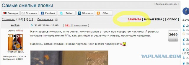 Самые смелые...Часть-1 (Девушки)