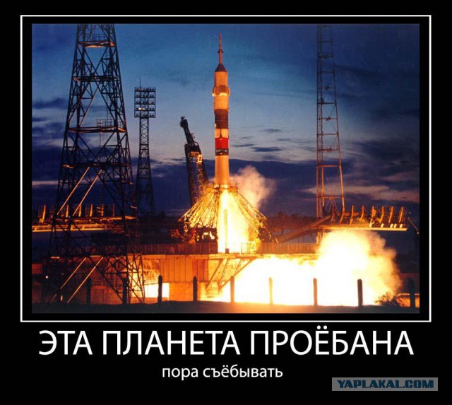 СМИ узнали об открытии «второй Земли» у ближайшей к Солнцу звезды