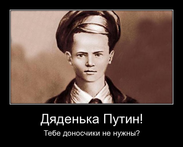 Детей науськивают доносить на родителей