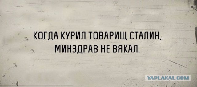 Онищенко предложил запретить электронные сигареты