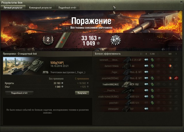 Wargaming 39