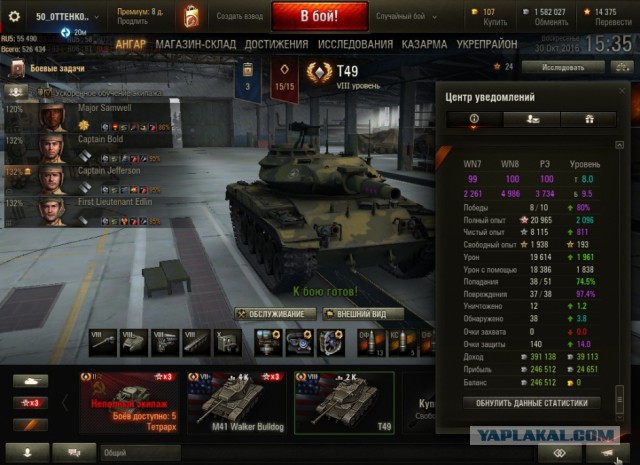 Wargaming 40