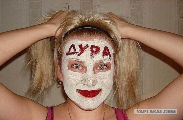 Ужасы и приколы из соцсетей 18+