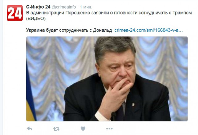 Юмор из соцсетей про выборы в США