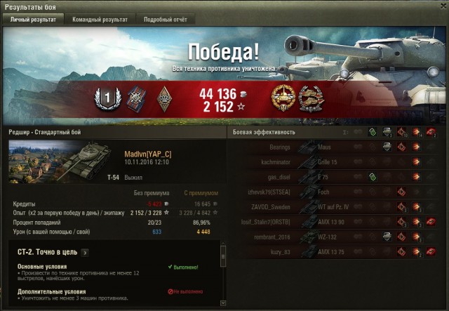 Wargaming 40