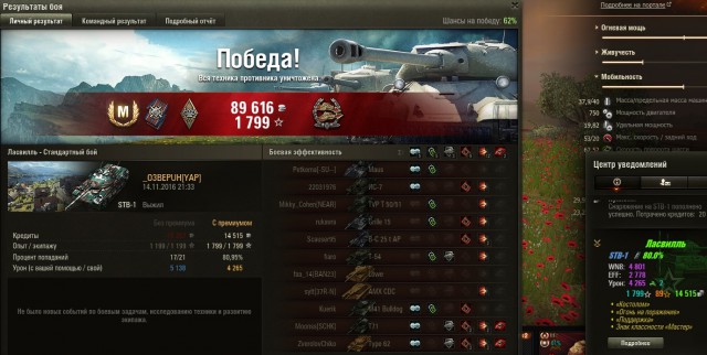 Wargaming 40
