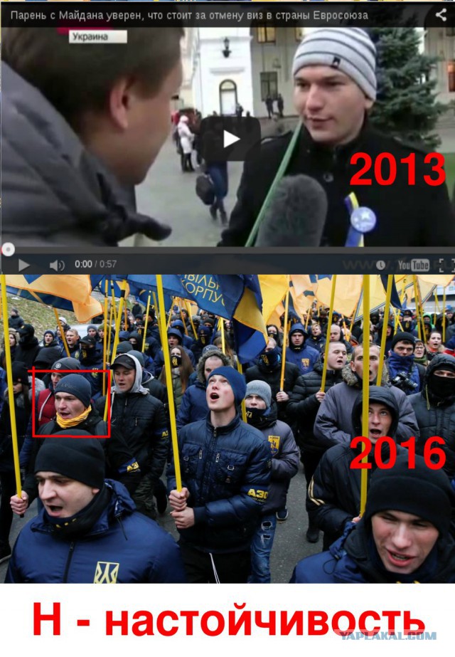 Парень с Майдана стоит за отмену виз