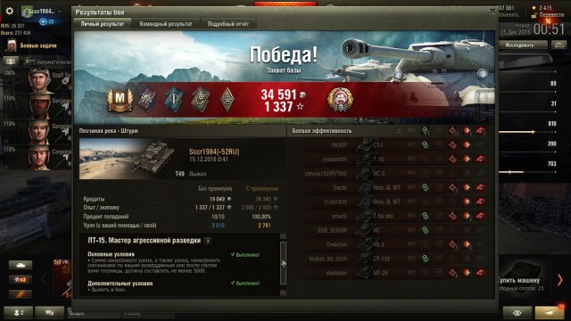 Wargaming 42