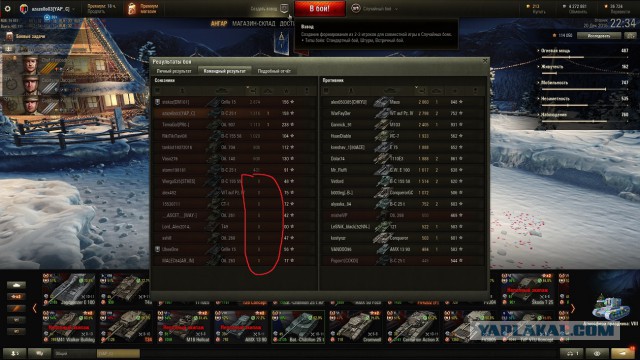 Wargaming 42