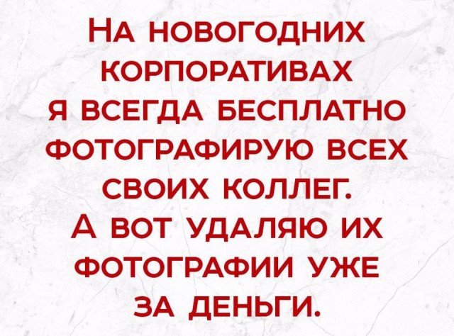 Порция абсурдного юмора на следующую неделю