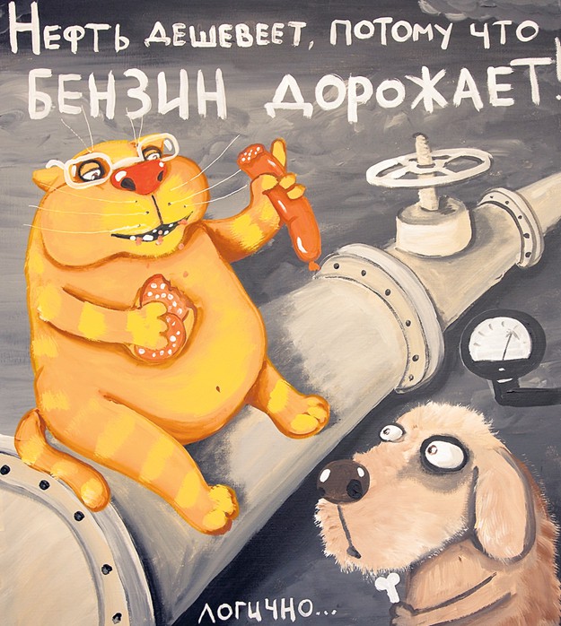 Россияне обнищали, несмотря на рекордную «выгодность» курса рубля