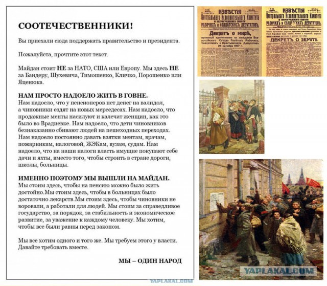 Как Москва готовится к митингу
