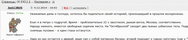 Хочу бабу попроще