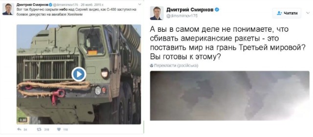 США атаковали крылатыми ракетами аэродром правительственных сил в Сирии