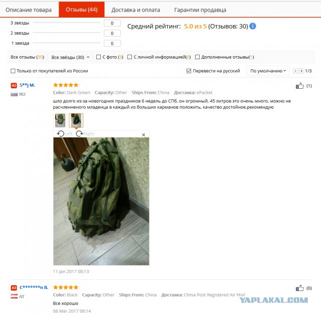 Картинки. Тупые. Очень. 18+ продолжение продолжения.