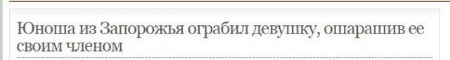 Подборка смешных и абсурдных новостей