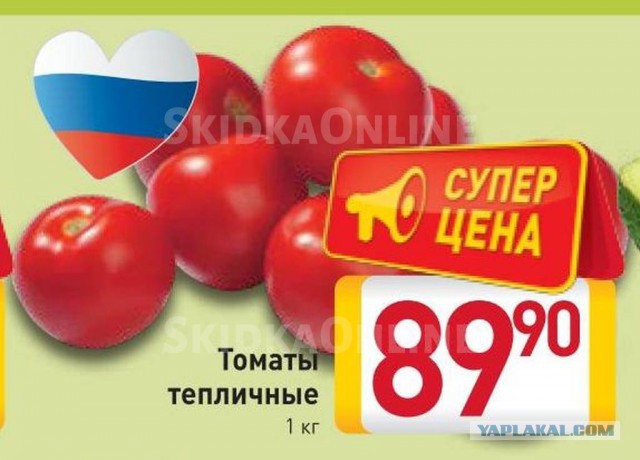 Адские цены на продукты на Курилах