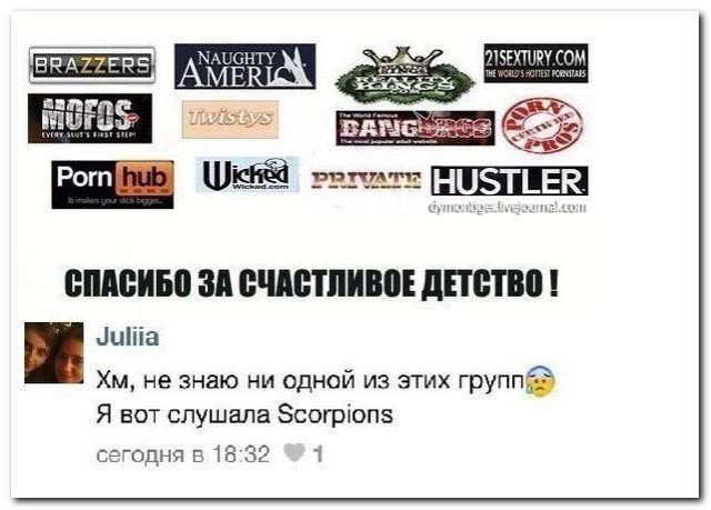 Прикольные картинки 30.06.2017.