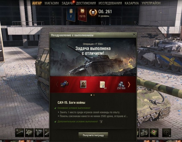 Wargaming 49