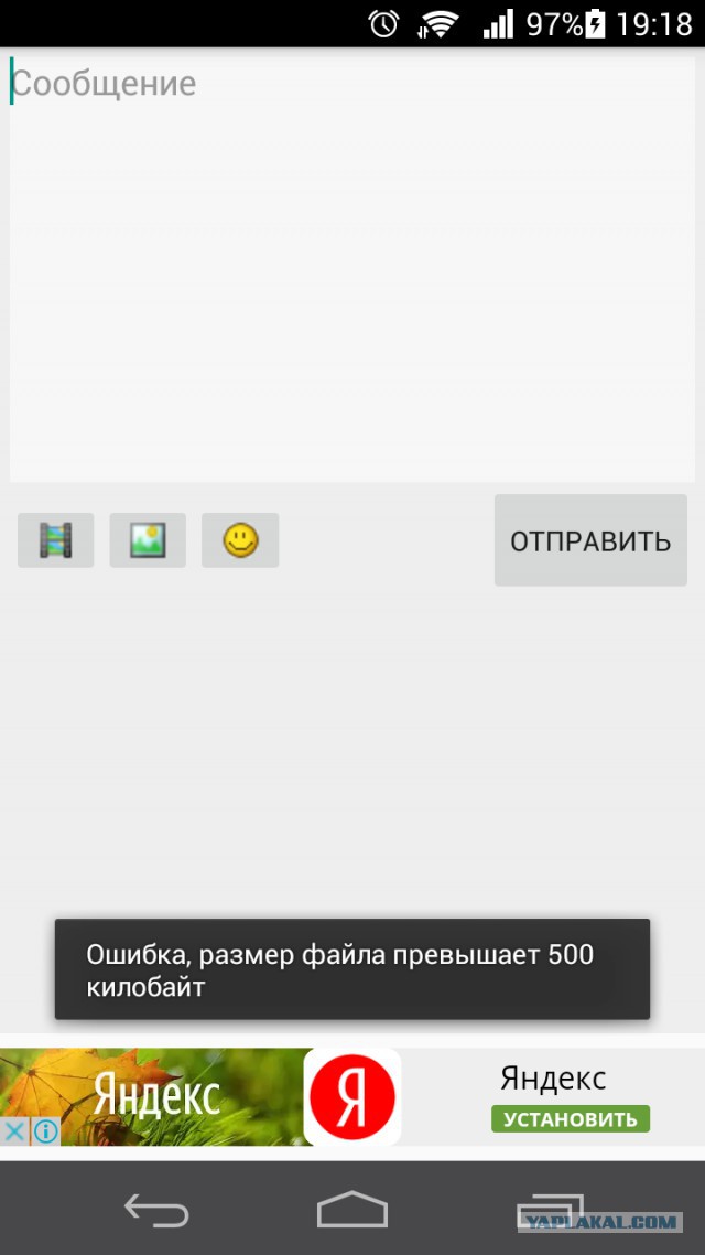 Конкурс "Последнее фото с телефона"