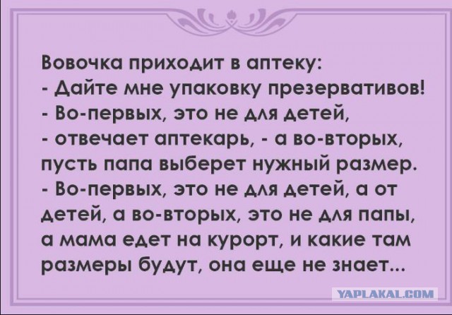 Соцсети - и смех и грех